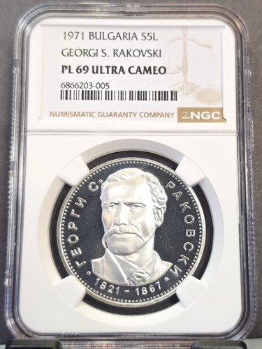 1971 BULGARIA SILVER 5 LEVA GEORGI RAKOVSKI NGC PL 69 ULTRA CAMEO RARE TOP POP