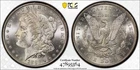 🔥🔥1882‑CC Morgan Silver Dollar – PCGS MS64 – Carson City Mint – Bright Luster