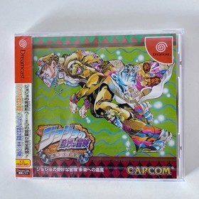 SEGA Dreamcast JoJo's Bizarre Adventure T-1205M Capcom Complete Sealed Brand New