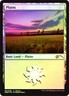Basic Lands 10 MTG Plains - Gift Pack 2017 - Foil, NM-Mint, English Promo: Uniqu