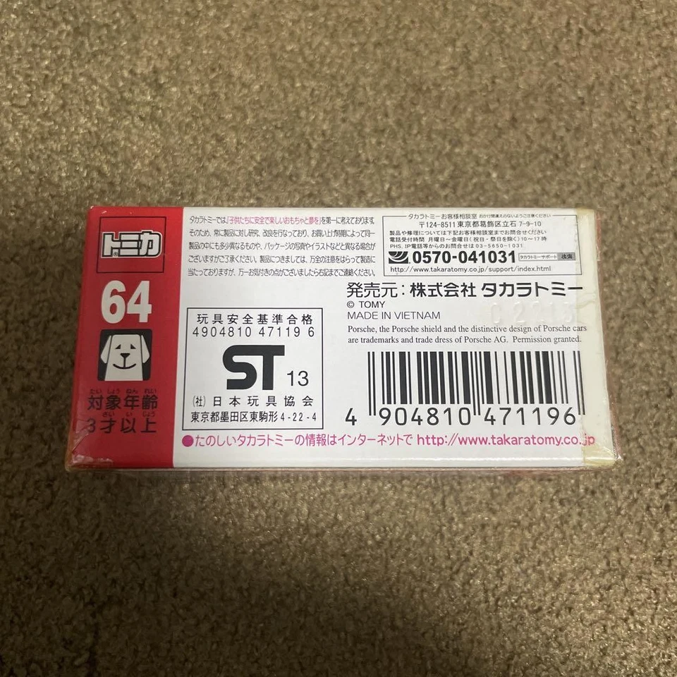 Porsche Boxster First Edition 1/64 Special Color Limited Rare Collectible - Image 2 of 2