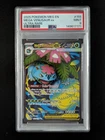 2025 Pokemon MEGA VENUSAUR EX #155/132 Mega Evolution Ultra Rare English PSA 9