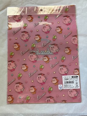 Limited Edition Kirby Pupupu Tour in Fukuoka Set of Two Clear File
