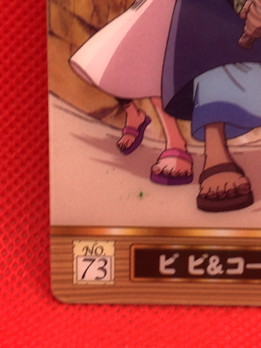 VIVI KOZA Luffy pirates One Piece Gummy Card 2003 BANDAI NO,73