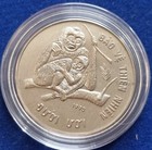 1990 GIBBON MONKEY SOCIALIST REPUBLIC VIETNAM 10 DONG COIN COIN COIN #9