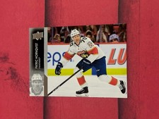 2021-22 Upper Deck Series 1 Patric Hornqvist #77 Florida Panthers (U)