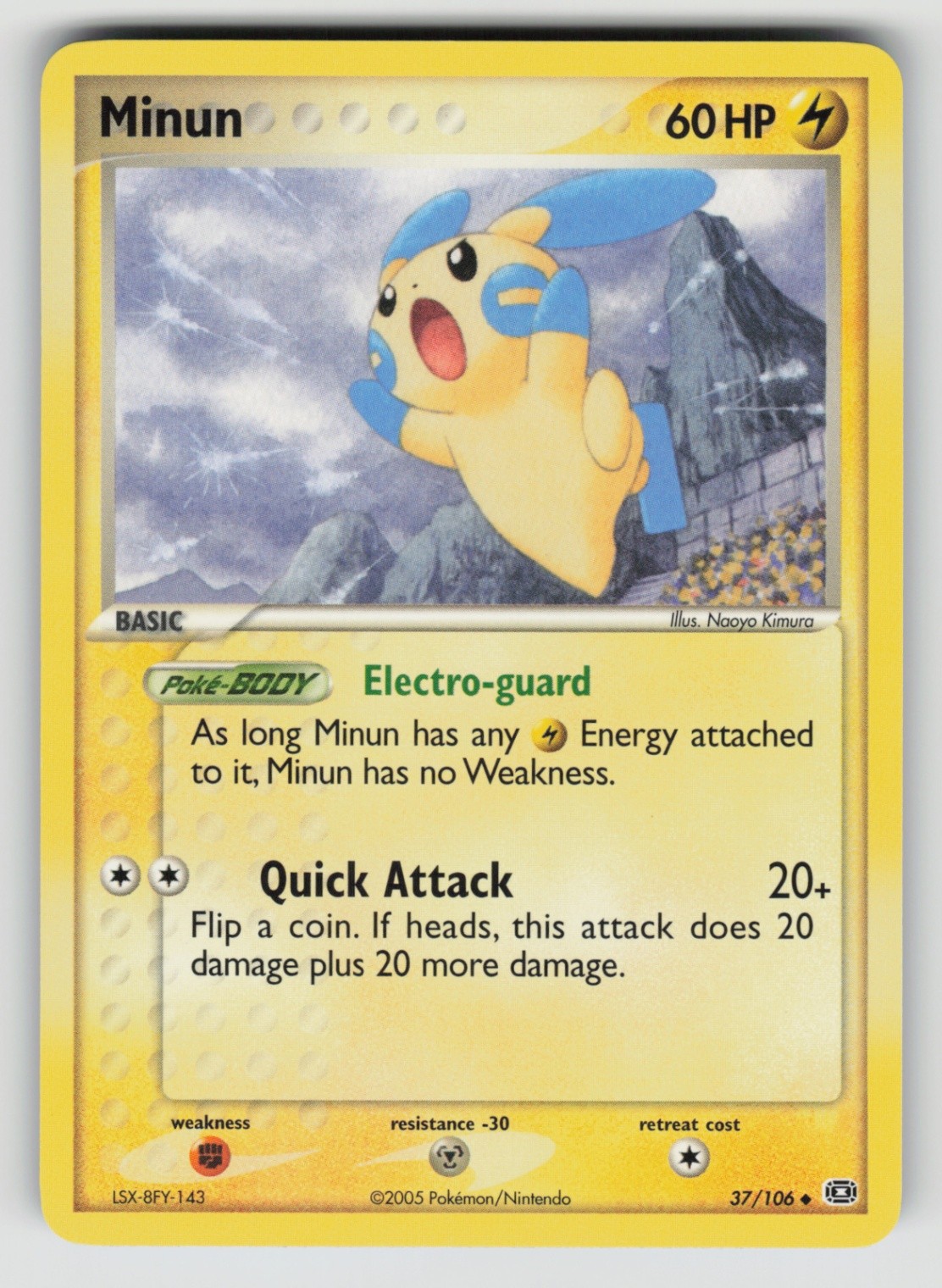 Minun Uncommon Emerald Normal 37/106 NM