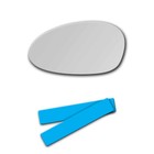 Right Side Passenger Mirror Glass For 2001-2009 BMW 1 Series, 3 Series, M3, Z4 - Part S-649R