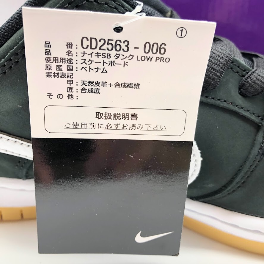 Nike SB DUNK Low Pro Black Gum White CD2563-006 Size Men's Size | eBay