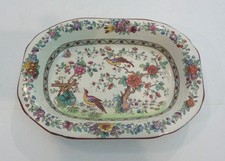  VINTAGE COPELAND SPODE PHEASANT PATTERN SMAL...