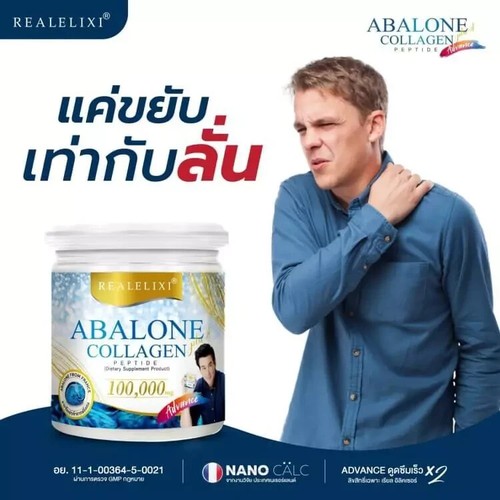 Real Elixir Abalone Collagen 100000 mg Soften Skin Nourish Hair Nails Joint Bone - Picture 11 of 12