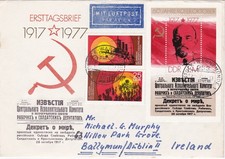 1977 East Germany cover sent from Rostock to Dublin Ireland