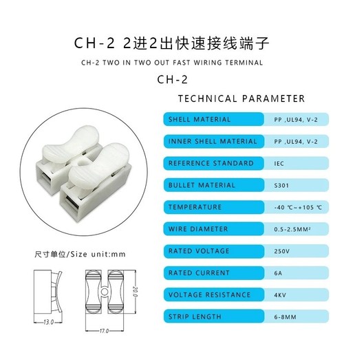 Kits de terminales de prensa rápida PP de 10 piezas de conector de cable 2 entradas 2 salidas 250 V 6 A 0,5-2,5 mm² - Imagen 2 de 12