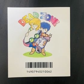 Dead Zone With Sticker Nintendo Famicom Disk System Sunsoft 1986 SSD-DZN Rare