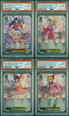 2023 Weiss Schwarz B小町　有馬かな　psa10 PSA10 sequential Set of 4 weiss OshinoKo B-Komachi Ai S107