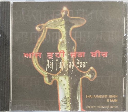 Aaj Tuhi Jag Beer By Amarjeet Singh Ji Taan - Devotional Shabads CD - Foto 1 di 2
