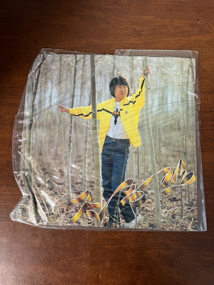 Cho Yong-Pil - 4 (Vinyl, 1982, Jigu Records) RARE KOREAN Cho Yong-Pil - 4 (Vinyl, 1982, Jigu Records) RARE KOREAN