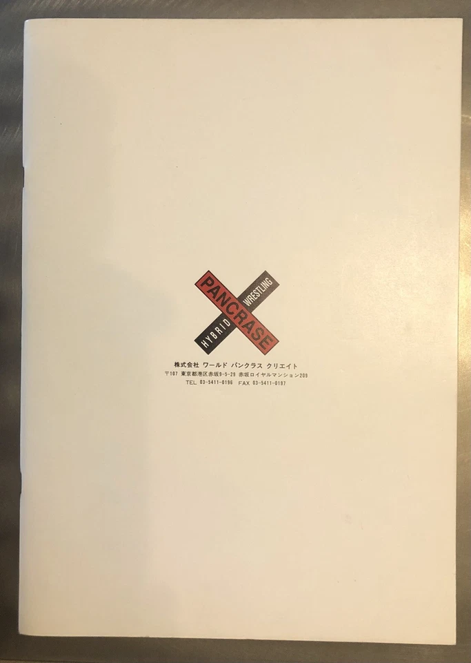 Programa Pancrase 1 y Autos RAROS Funaki, Minoru Suzuki, ¡MÁS! PSA ✔️! MMA UFC SEG Foto 2 de 4