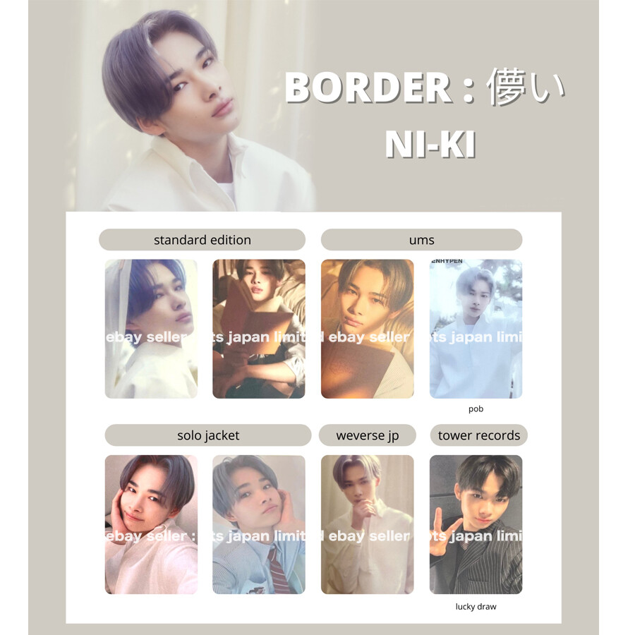 ENHYPEN NI-KI BORDER : Hakanai Official Photo card Solo Universal