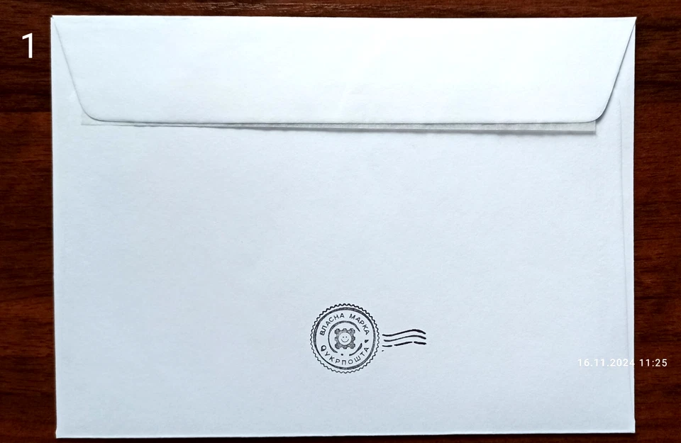 FDC  100 years of Ukrainian Radio -FDC - November 15, 2  Ukraine 2024 - Image 3 of 4