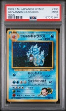 1999 POKEMON JAPANESE GYM 2 #130 GIOVANNI'S GYARADOS-HOLO PSA 9