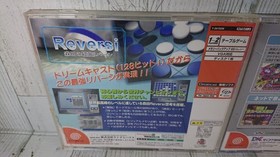 Dreamcast Morita's Reversi, Nepachi Set - Japanese Version - DC USED Games