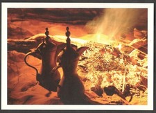 (AOP) Abu Dhabi vintage postcard - Arabian Coffee