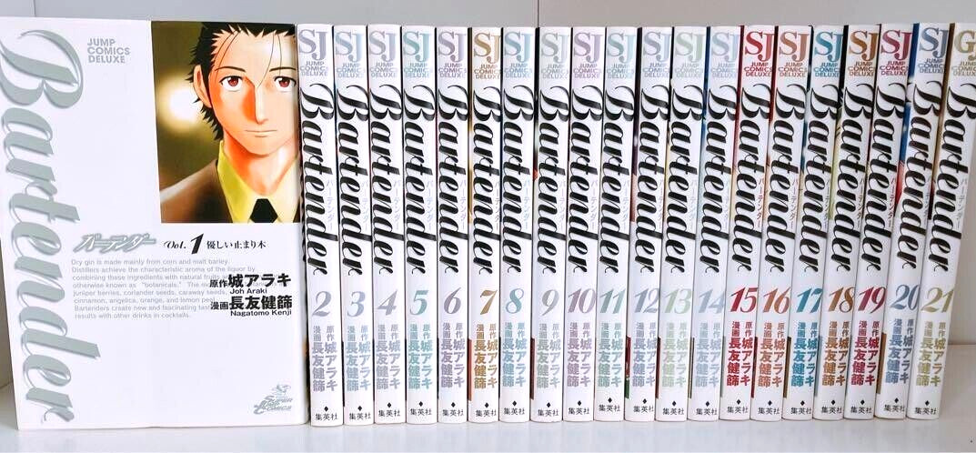 Juego completo de cómics manga japoneses Bartender Vol.1-21