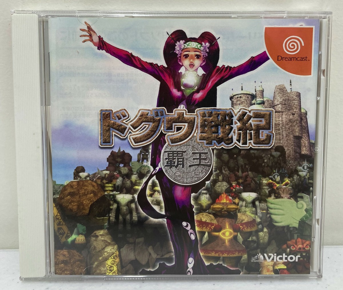 Dogu Senki: Haou ドグウ戦記 覇王 (SEGA Dreamcast 2000) NTSC/J