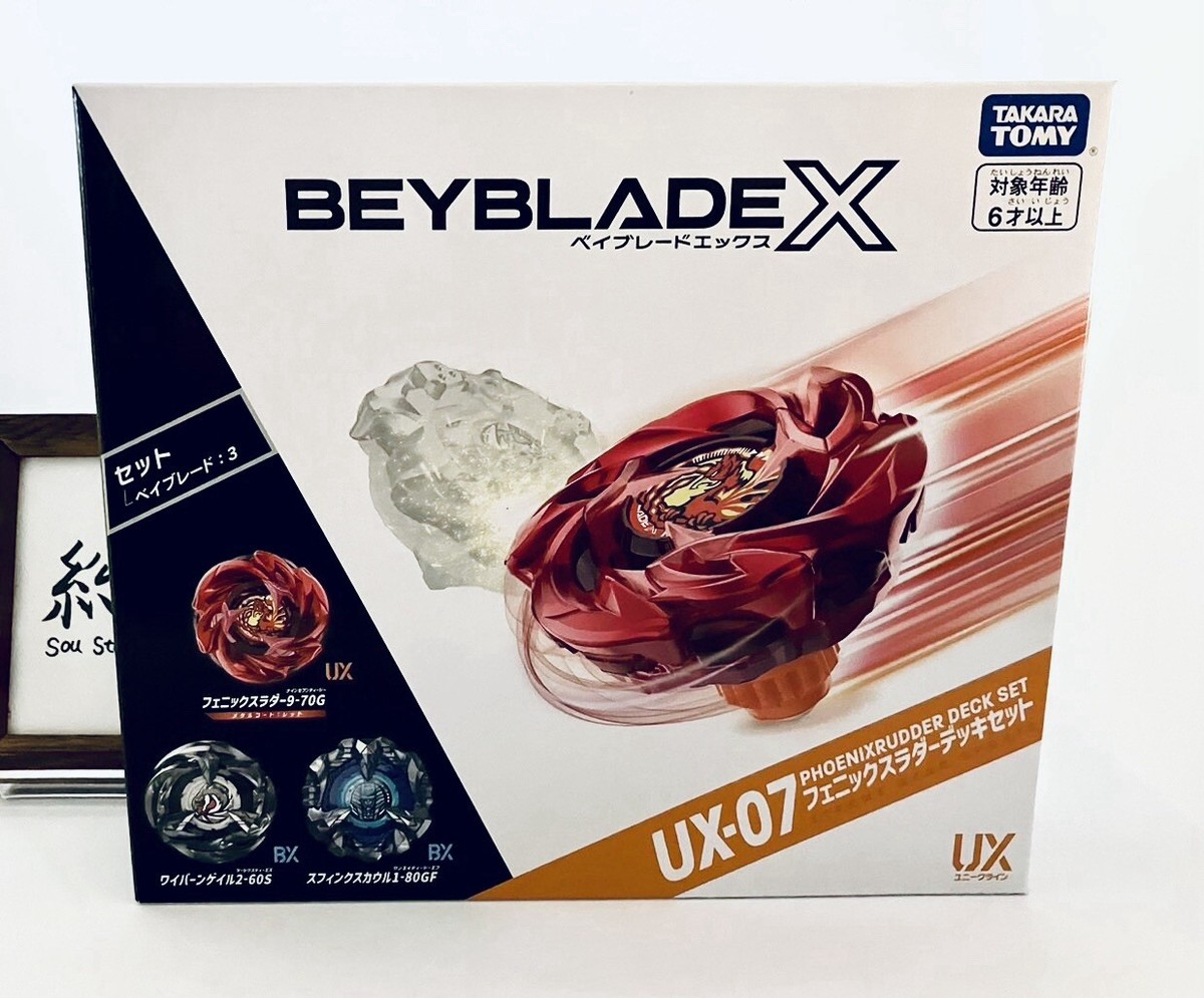 ベイブレードX フェニックスラダーデッキ 未開封 Amazon.co.jp