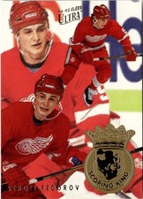 1994-95 Ultra #2 Sergei Fedorov Scoring Kings
