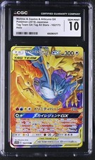🔥🔥 CGC 10 Moltres & Zapdos & Articuno GX 102/173 Tag Team All Stars sm12a
