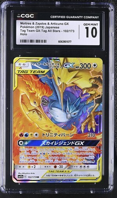 #ad #ad 🔥🔥 CGC 10 Moltres amp; Zapdos amp; Articuno GX 102 173 Tag Team All Stars sm12a $51.99