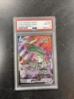 Pokemon Rayquaza VMAX Silver Tempest Trainer Gallery Full Art #TG20 PSA 10