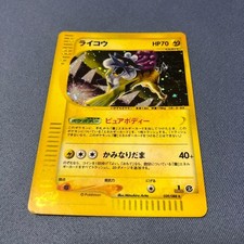 Raikou 039/088 Split Earth for sale | eBay