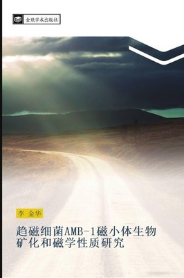 qu ci xi jun AMB 1 ci xiao ti sheng wu kuang hua he ci xue xing zhi yan jiu Jin