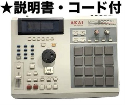 AKAI MPC2000 16ビットドラムサンプラー サンプリングマシン