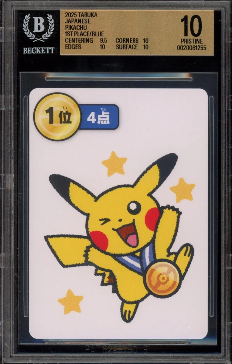 Pokémon TCG Beckett Grading Services (BGS) Grade 10 Collectible