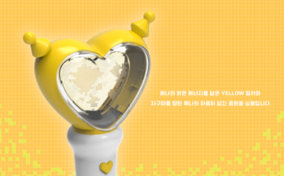 YENA Official Light Stick, $81.88