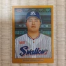Munetaka Murakami 2023 Topps NPB 206 Baseball Card Limited Edition