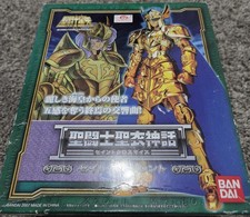 Bandai Saint Seiya Siren Sorrento Figure 2007