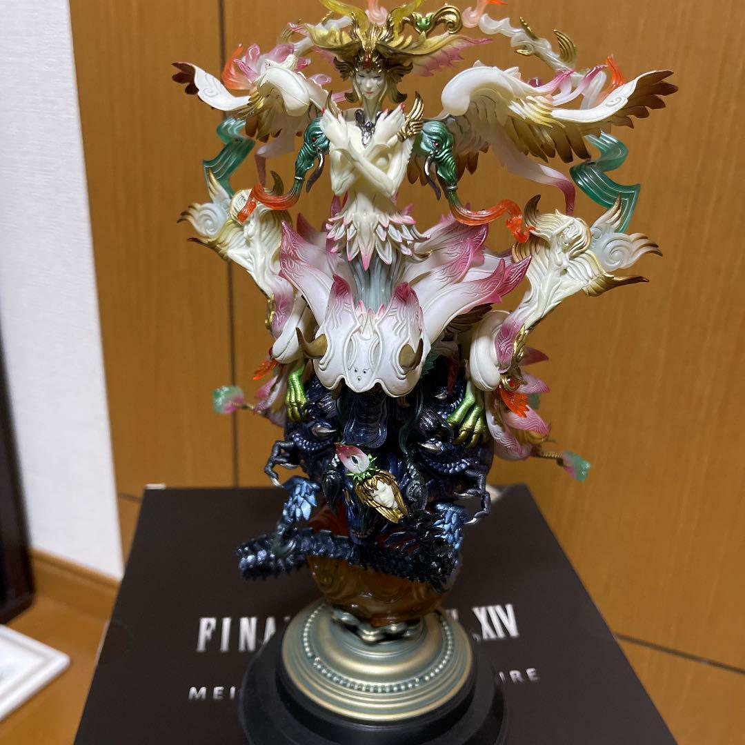 Final Fantasy XIV Ultima The High Seraph Meister Quality Final Fantasy XIV Ultima The High Seraph Meister Quality