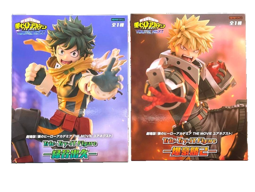 未開封18個 僕のヒーローアカデミア フィギュア セットTrio-Try-iT My Hero Academia Trio-Try-iT Your Next Ver Izuku Midoriya