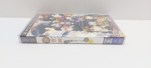 Tasogaredoki: Kaidan Romance PSP JAP VERSION - Foto 3 di 4