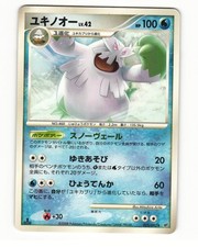 Abomasnow 022/092 Rare 2008 Stormfront Pokemon Japanese LP