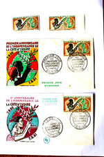 1er anniversaire de la cote d'ivoire, 1961, neuf, non dentelé,  2 FDC