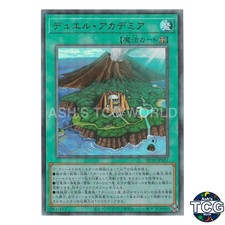 Duel Academy UL HC01-JP011 HISTORY ARCHIVE COLLECTION Yu-Gi-Oh! Japanese