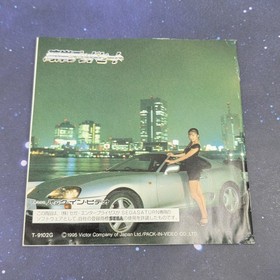 Wangan Dead Heat (Sega Saturn) Japanese Video Game CIB Complete 1464