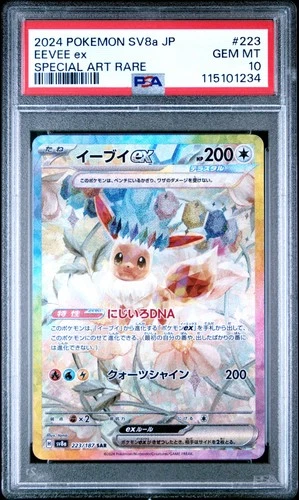 2024 POKEMON JPN SV8A-TERASTAL FEST EX SPECIAL ART RARE #223 EEVEE EX PSA 10