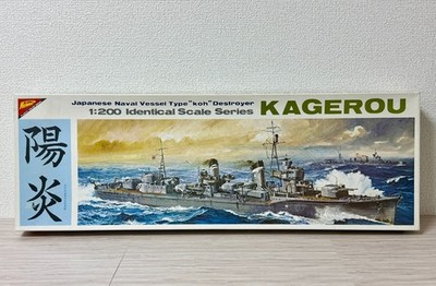 Nichimo 1/200 Japanese Naval Vessel Destroyer KAGEROU Vintage Model Kit Rare